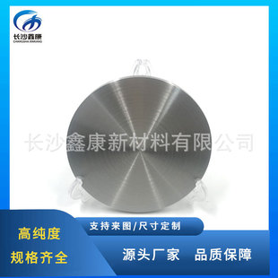 �~懺Ͻ�в�  �߼���~���ٰв� CuNi55/45wt%��������ɶ���