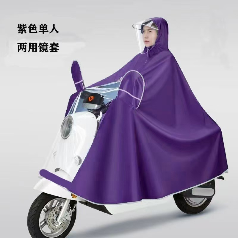 顔保護バッテリー電動オートバイのレインコートを大きくして、全身の豪雨防止特大シングル自転車専用レインコートを厚くします。|undefined