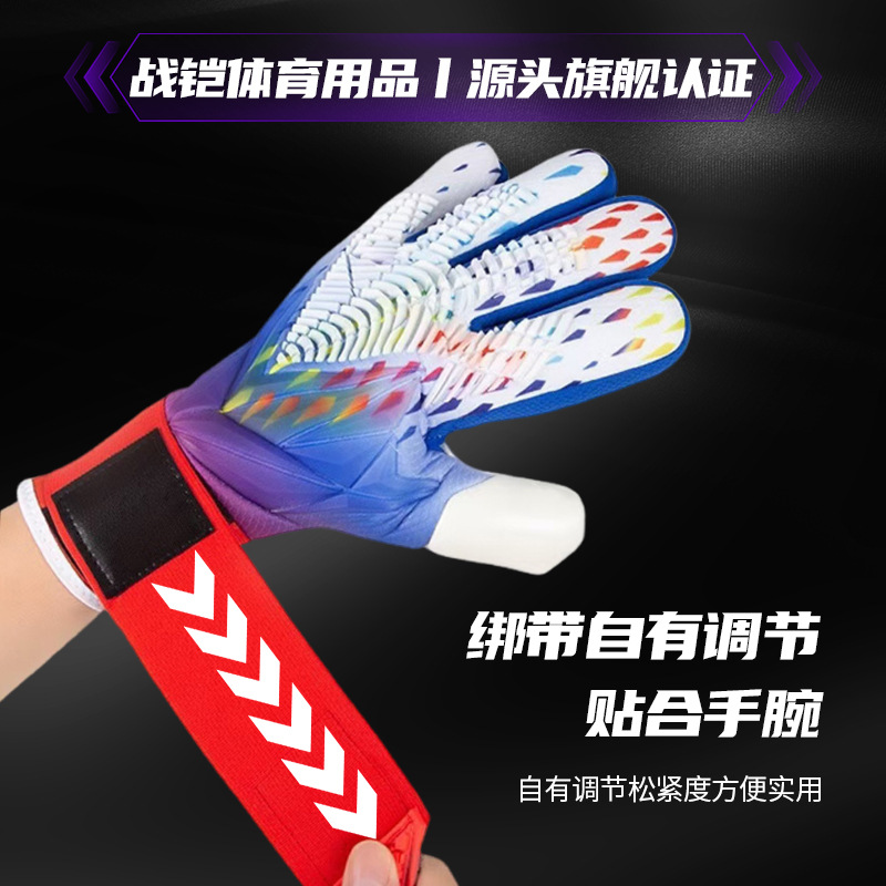 Fábrica directa de guantes de portero de fútbol de látex grueso antideslizante guantes de portero cómodos y transpirables para hombres y mujeres