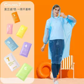 连体雨衣/披;一次性鞋套;一次性鞋用品