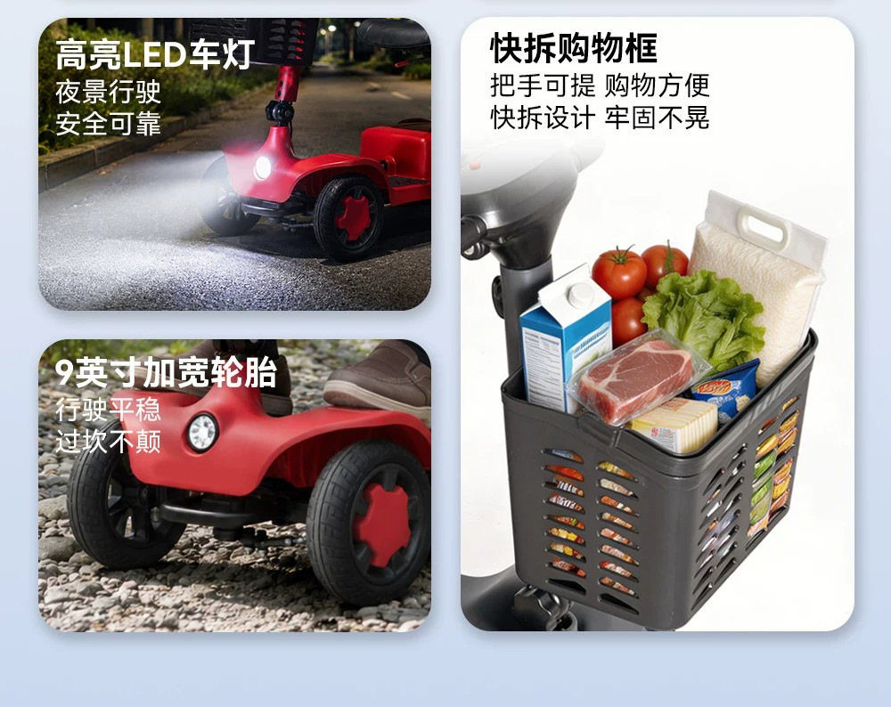 2026 New Model Elderly Mobility Scooter, Four-Wheeled Electric Vehicle for Adults, Foldable Small Electric Scooter for Seniors for Grocery Shopping