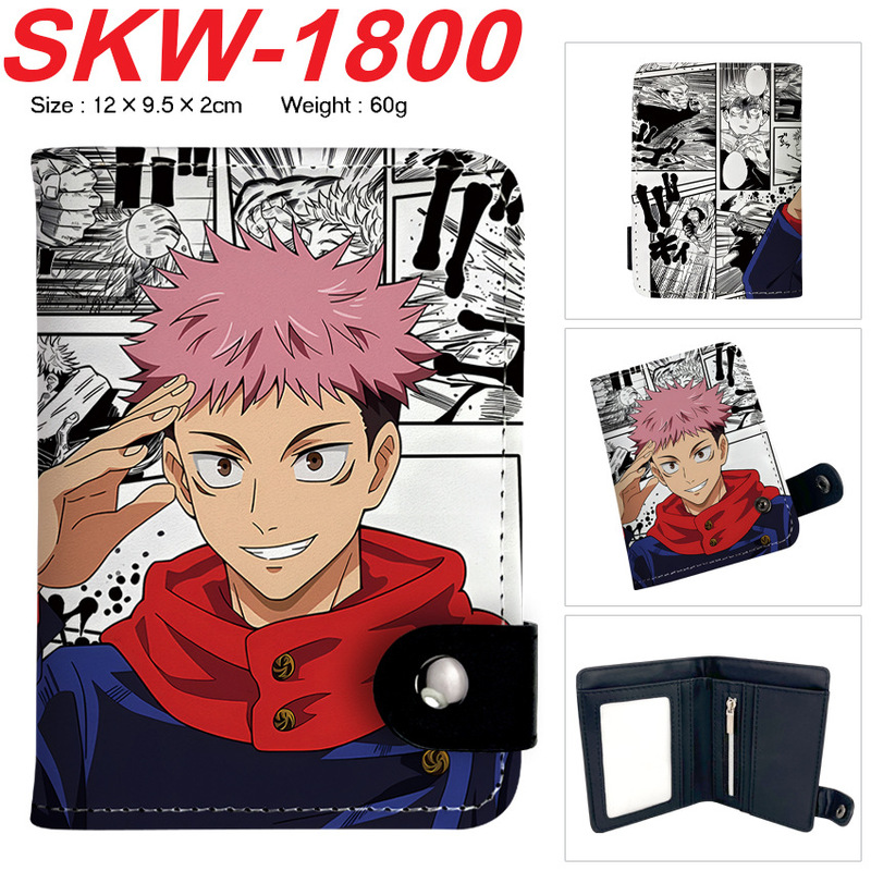 Spell Battle Animation Surrounding Vertical Button Wallet for Men and Women Two-fold Two-layer Pocket Card Bag Small Coin Purse