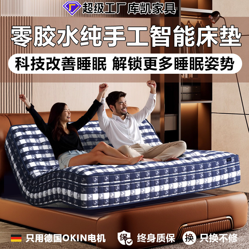 Kuke Smart Electric Mattress with Independent Pocket Springs, Medium Firmness, 28cm Thick, American-Style Bedroom Mattress Kuke Smart Electric Mattress with Independent Pocket Springs, Medium Firmness, 28cm Thick, American-Style Bedroom Mattress