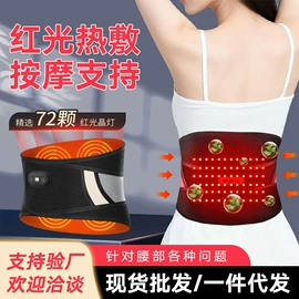 形体矫正器;护腰;保健护具