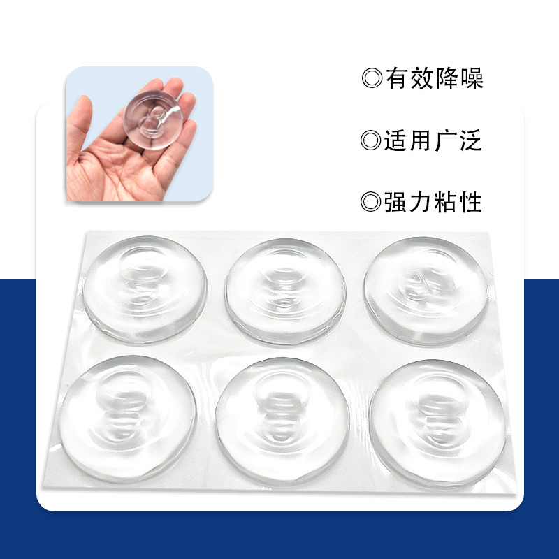 Pared gruesa almohadilla anticolisión fuertemente adhesiva invisible transparente protección del medio ambiente no tóxico silenciador sin agujeros y sin costuras tira anticolisión de silicona