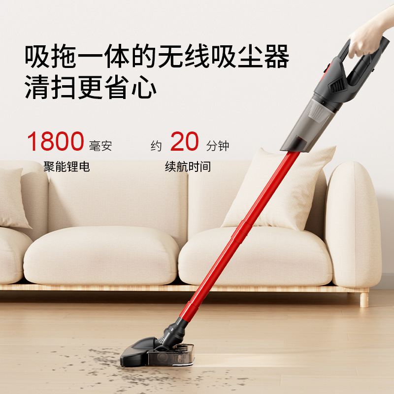 新しいハンドヘルド掃除機ワイヤレス吸引とモップオールインワン家庭用ハイパワーモップマシン多機能大吸引掃除機|undefined
