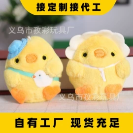 毛绒玩具;公仔挂件;其他公仔