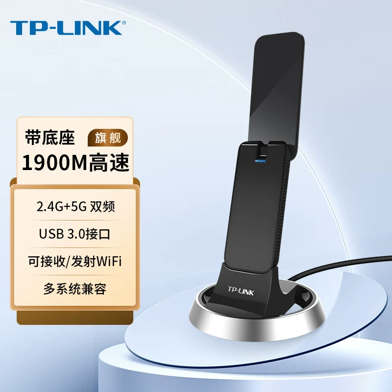 Беспроводной USB-адаптер TP-LINK mini, приемник TL-190