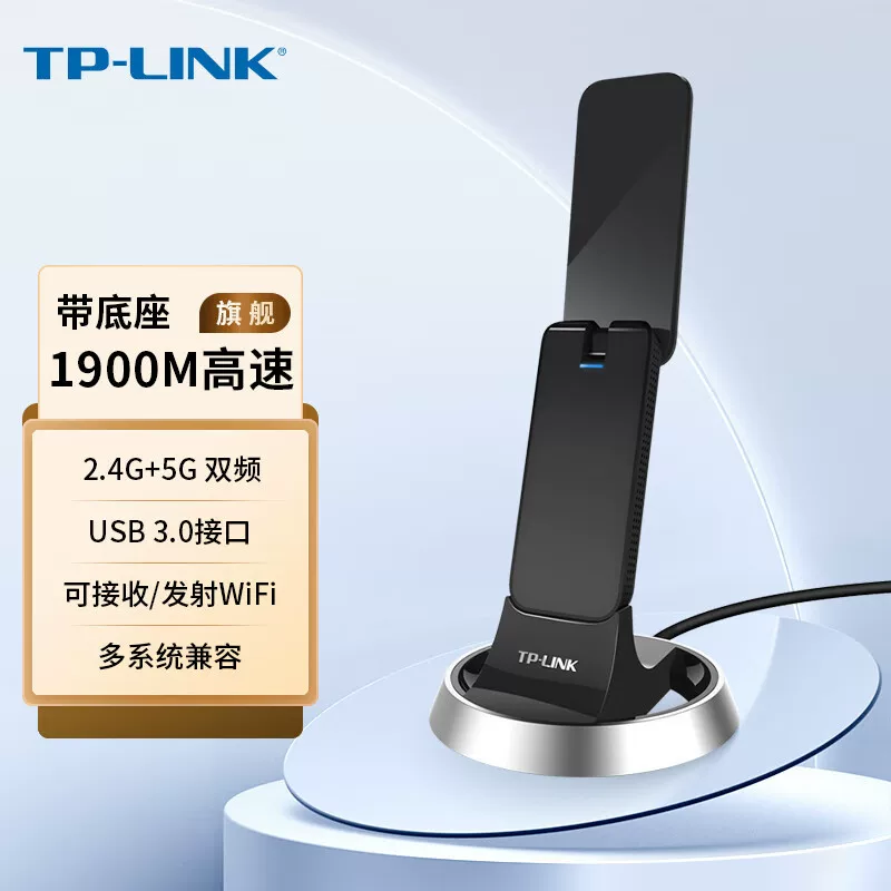Беспроводной USB-адаптер TP-LINK mini, приемник TL-190