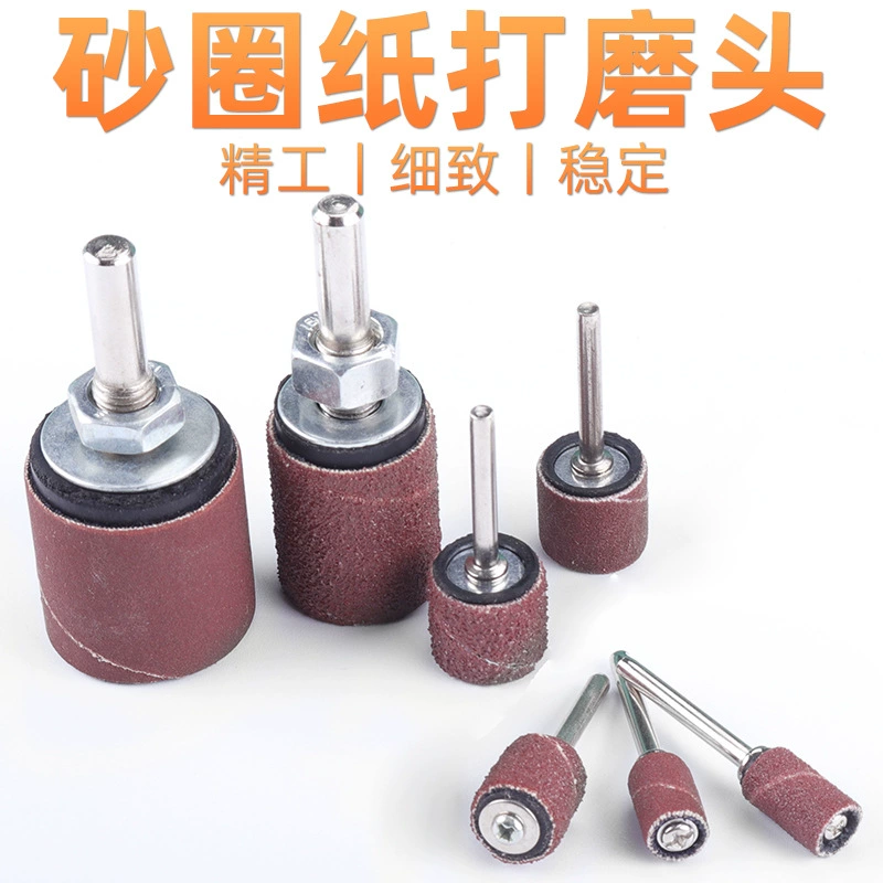 Шлифовальный круг колесо электрошлифовальный аксессуар Шлифовальный круг ногтей шлифовальный круг дерево шлифовальный резьба металлический шлифовальный корень резьба