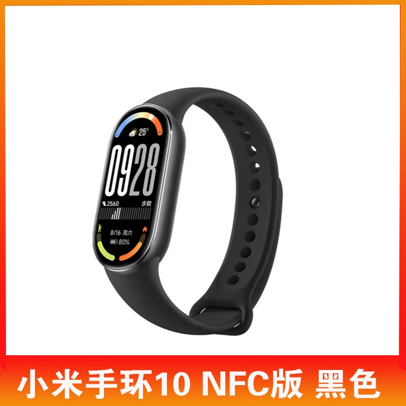 Смарт-спорт часы Xiaomi Mi Band 10/NFC версия, шагомер, водонепроницаемые, мониторинг частоты пульса и насыщения крови кислородом, подходящие для оплаты