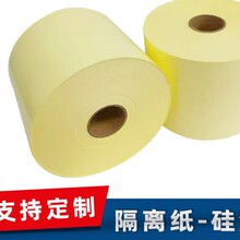 0.14mm�Йn�S�x�ͼ� �x����10-15g ��ճ���oĤģ�Ќ����Sɫ�x�ͼ�