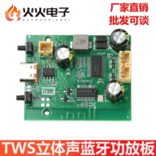 �p�����{���ɳ��2*8.5��TWS���w�{�����Ű�ι�늳ع����