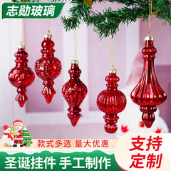 クリエイティブ赤いガラスボールクリスマスペンダントガラス製品クリスマスプレゼントウェディングショーウインドーパーティー装飾品