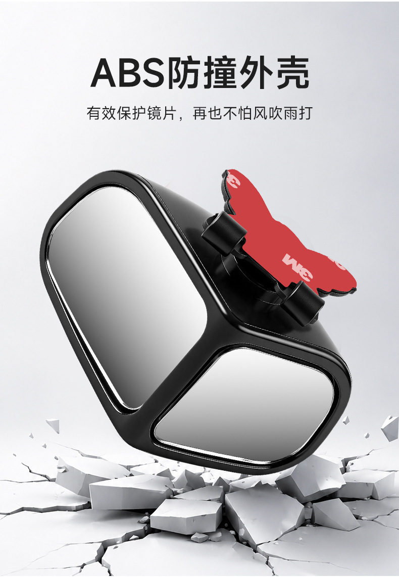 Dual Mirror 360 ° Adjustable Wide-View Rearview Auxiliary Mirror, High-Definition Glass Blind Spot Mirror, Front and Rear Wheel Visibility