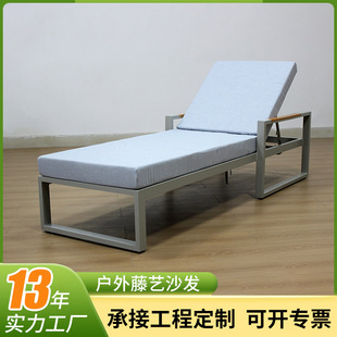 Hotel Outdoor Lounge Bed Aluminum Alloy Teak Exposed Pool Lounge Chair Designer Outdoor Waterproof Leisure Metal Lounge Chair