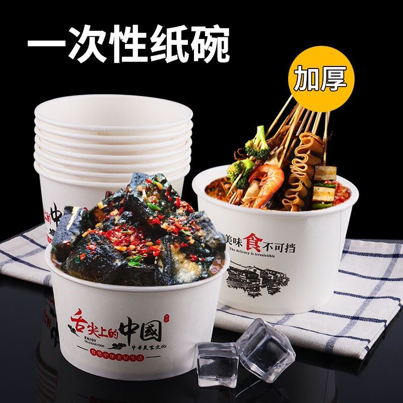 Paper bowl disposable lunch box wholesale stall cold leather picnic fast food box cooking noodles snacks take-out packing with cover