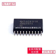 74ϵ�� SN74AHCT574DWR SOIC-20-300mil�߼�������������ïѶ
