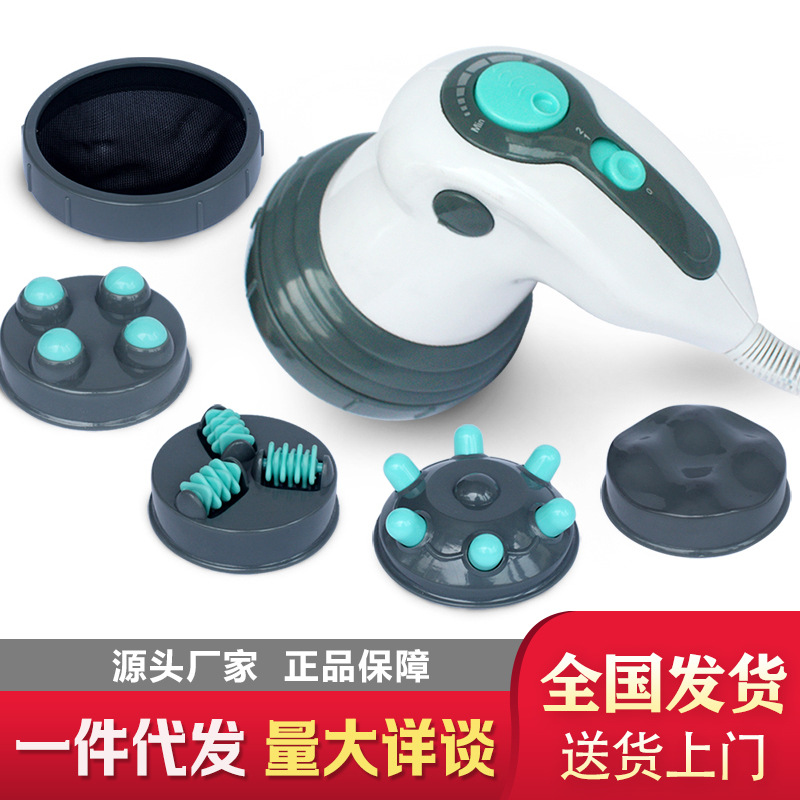 Bei Nasi new pattern Push fat hold Electric Massager 3D Fat throwing and pushing machine