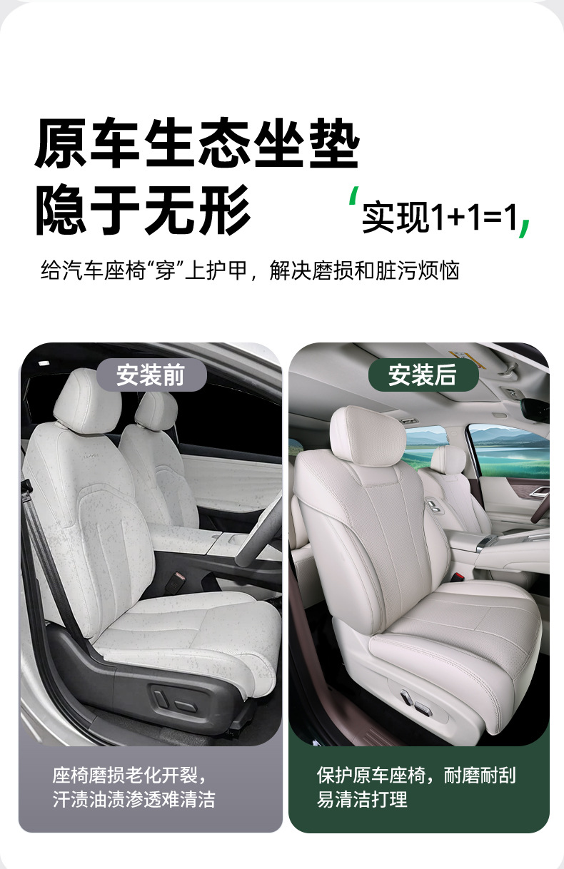 Suitable for Wuling Starlight L, all-inclusive seat cushion, universal for all seasons, slim waist seat cover, car interior accessories
