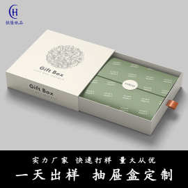 高档抽屉盒定制印logo烫金首饰盒伴手礼空盒礼品盒小批量批发礼盒