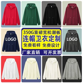 冲锋衣、裤;广告衫卫衣;广告衫外套