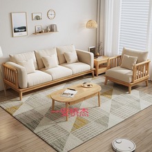 LT全实木沙发侘寂风小户型日式现代简约奶油风布艺原木三人位沙发