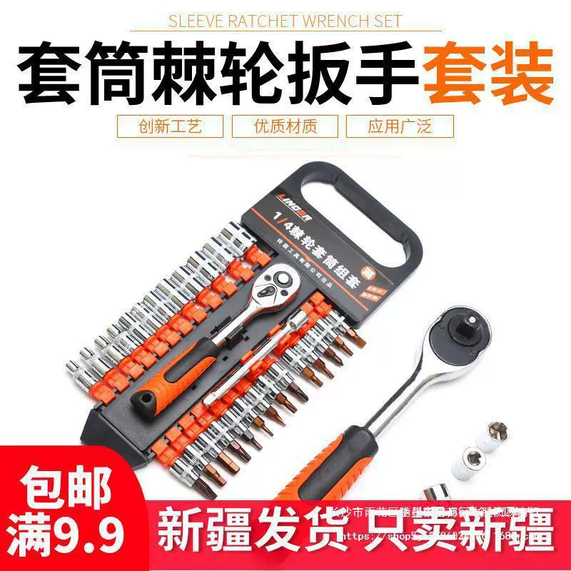 Wrench, gloves, tubular collar, hexagonal universal fast tools set, full set