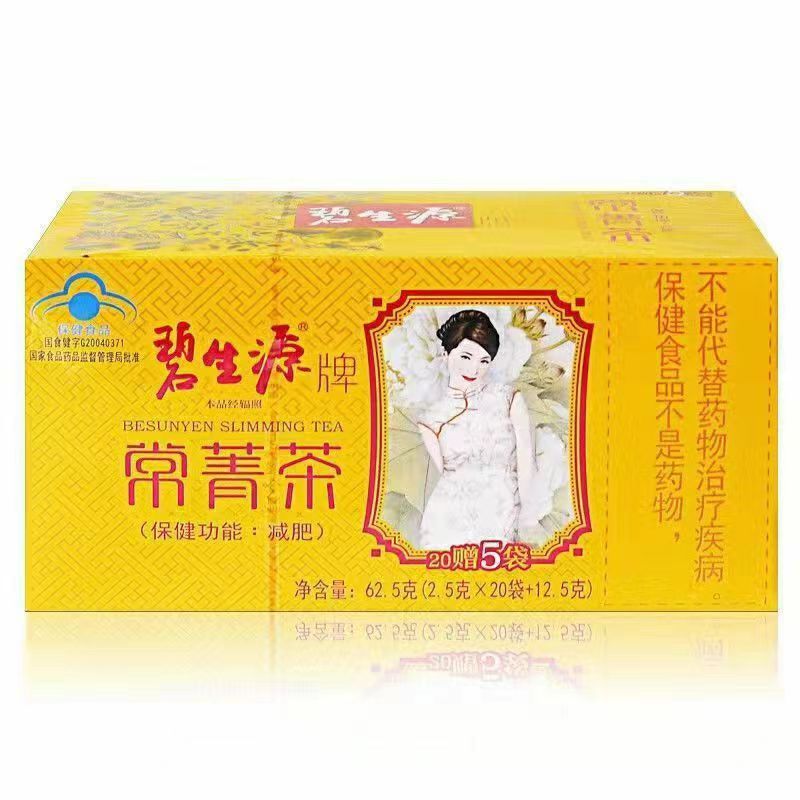 微信图片_20220628224917