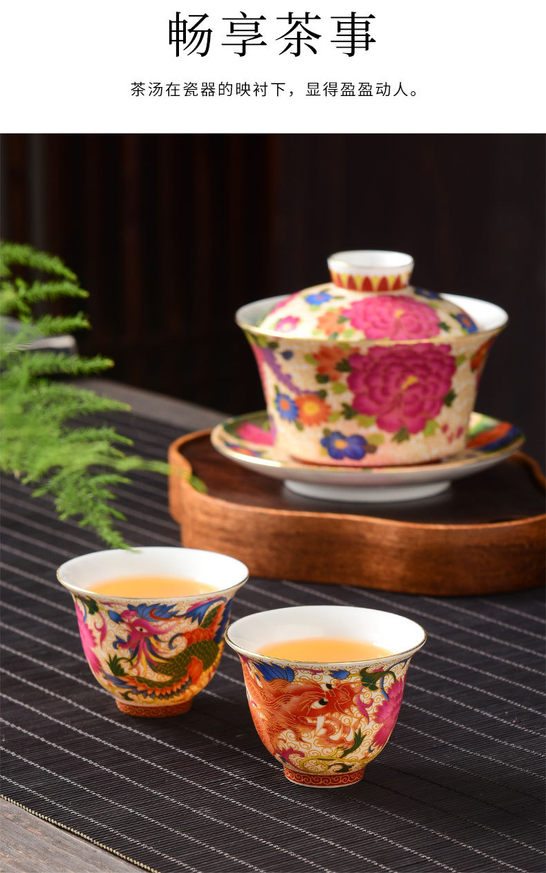 珐琅彩茶杯_13