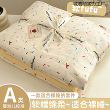 A�노��p�Ӽ��ļ��׌W�����ᴲ�ϴ��α������ļ���Ʒ������4ȫ��