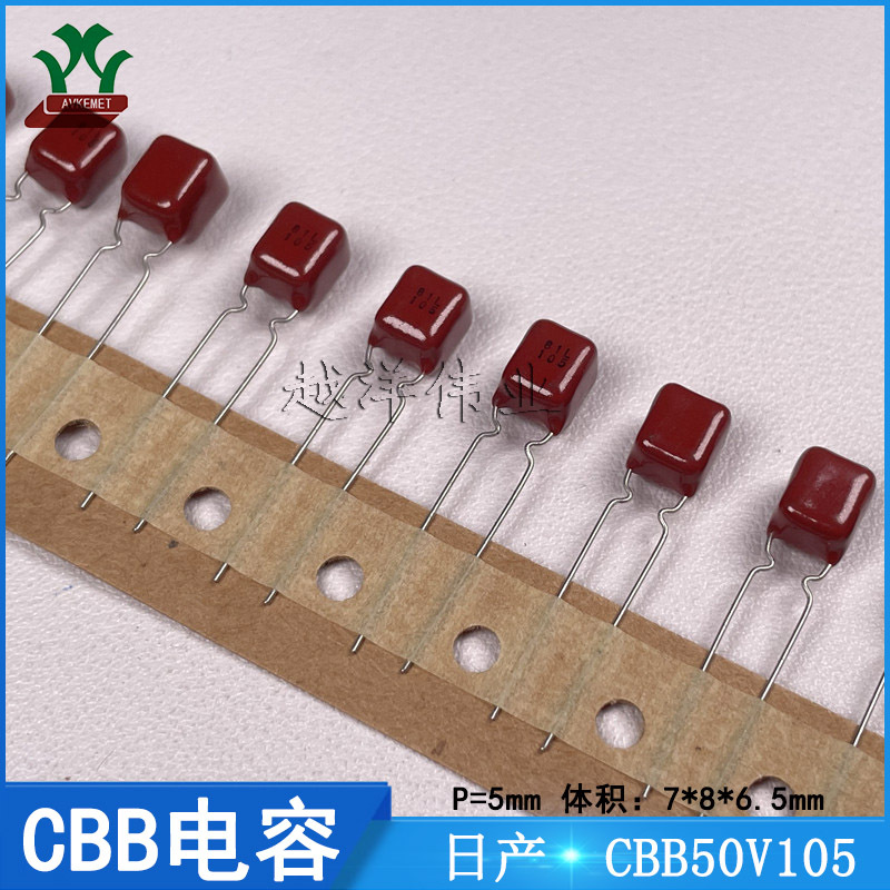 ECQV1H105JL3 CBB50V105JP5 松下 籽