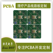 ���������aƷ�����OӋ�_�l �����{����������PCBA���ƾ�·��