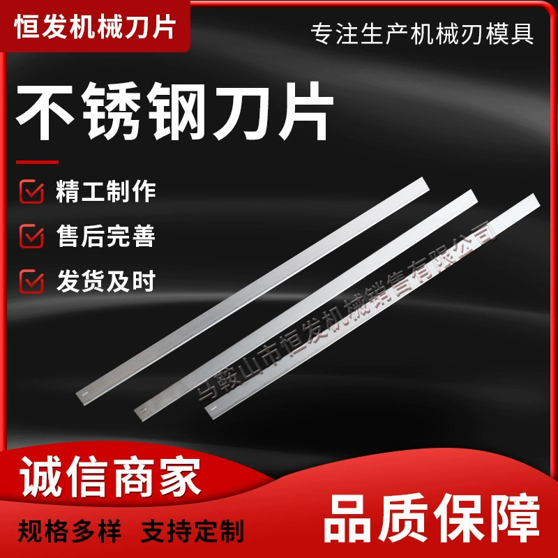 Длинное лезвие резки пленки Бумага резиновая пластиковая губка пищевая нержавеющая сталь длинное лезвие пищевой резки лезвие