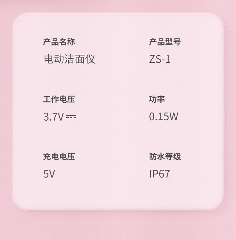 Facial beauty cleaning device, face lifting and shaping beauty tool, electric massage soft bristle silicone facial washing device for removing blackheads
