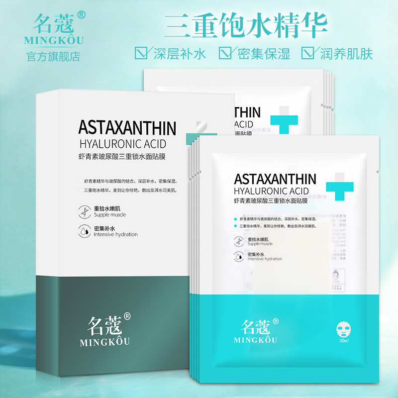 Moisturizing summer face mask with hyaluronic acid