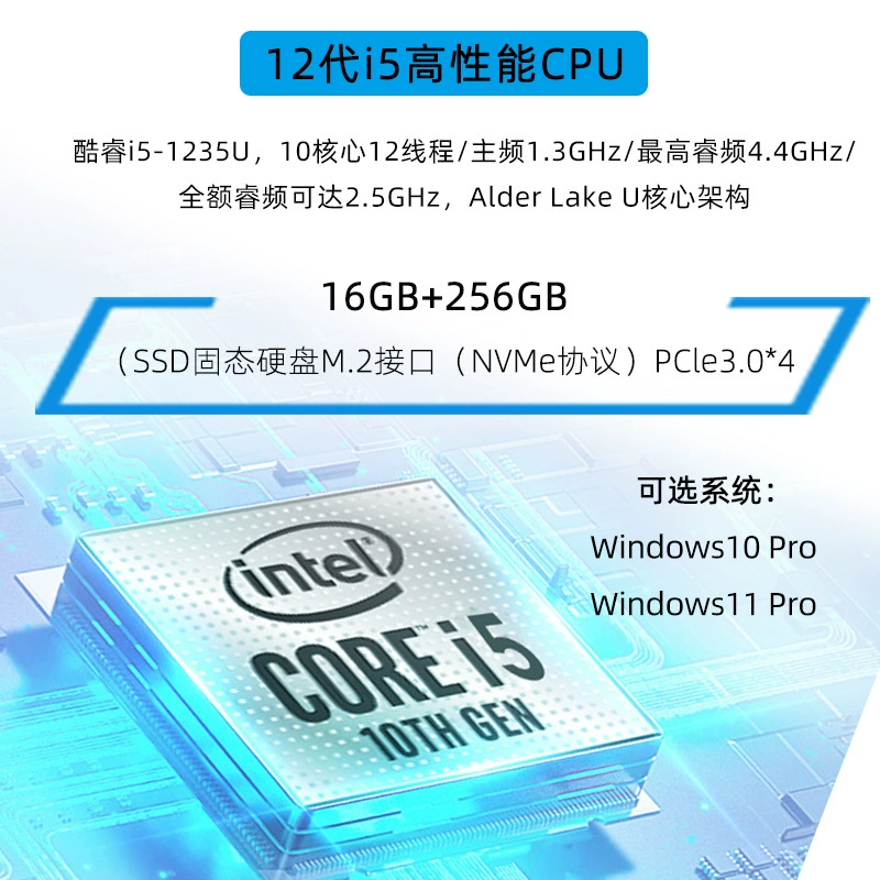 Промышленный защищённый планшет 10.1" i5-1235U, 5G+Wi-Fi, система Windows 10/11