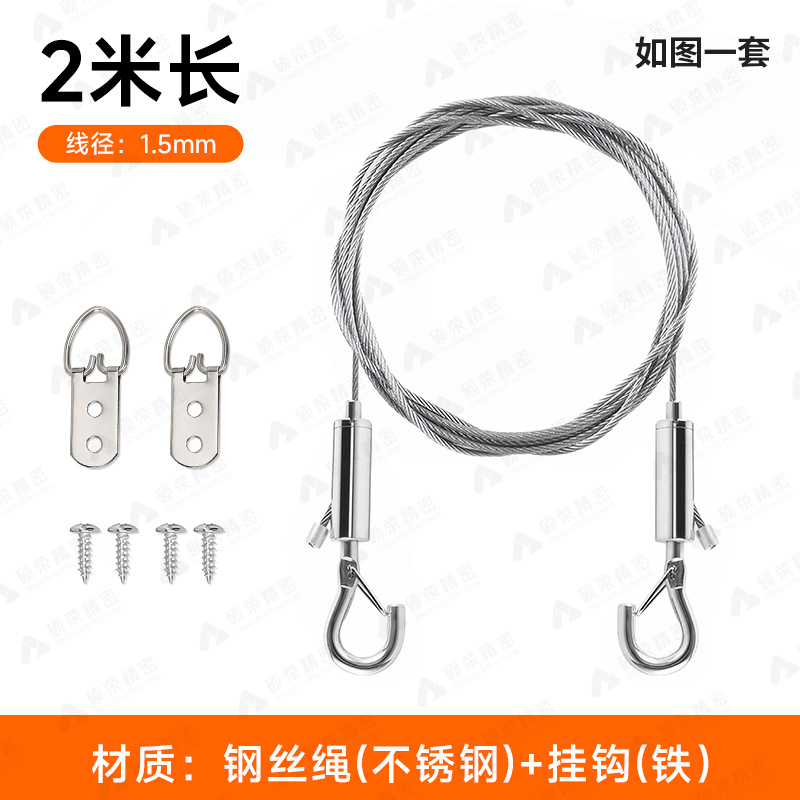 2.0m 줄넘기 세트