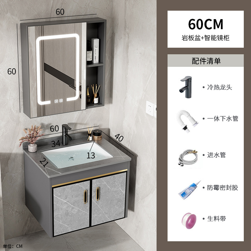 60 gabinete de lavabo de placa de roca + gabinete de espejo inteligente