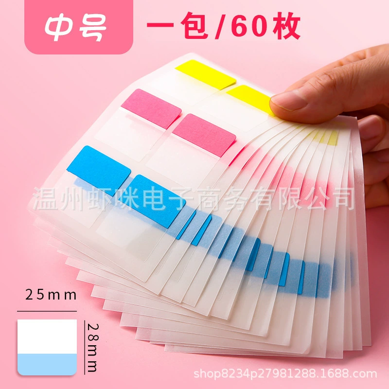 Морнадиские паста-лейблы наклейки Удобная бумага для студентов с использованием цветной флуоресцентной пост-цитаты наклейки