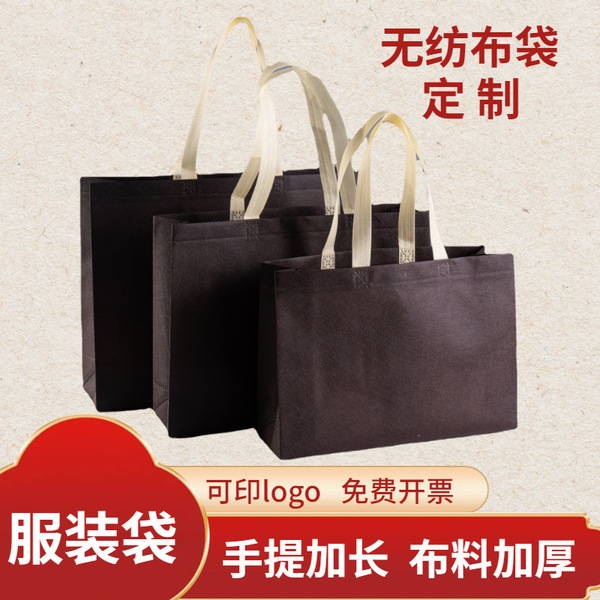 cloth bag non-woven cloth
