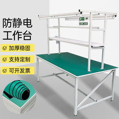 防静电工作台桌子单双面重型带灯操作台生产车间工厂流水线维修台
