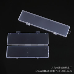 長方形のプラスチック包装の長いフラットボックスの電気はんだごての金属部品の漁具ppボックスの透明な文房具の甲片の収納ボックス