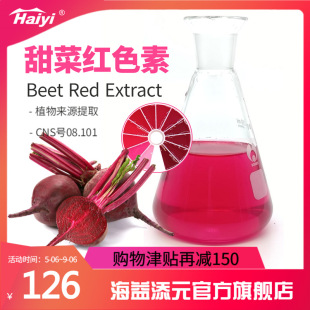 ʳ����˼tɫ���ϼtɫ������ˮ����ʳƷ��ɫ����ɫʳƷ���ӄ��S��