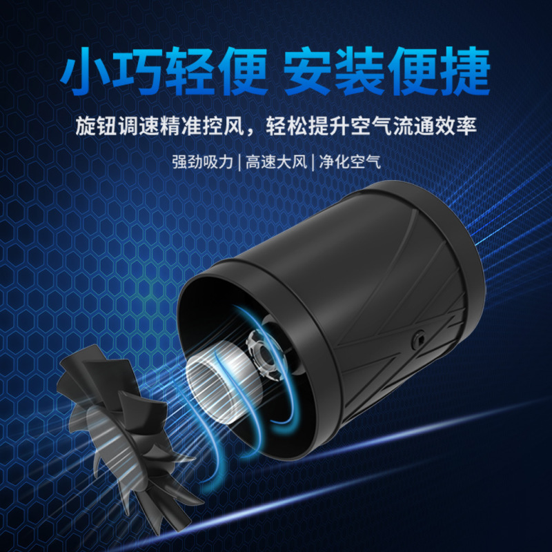 EC变频帐篷种植水培种植家用通风增压斜流风机内联增压管道风机|undefined