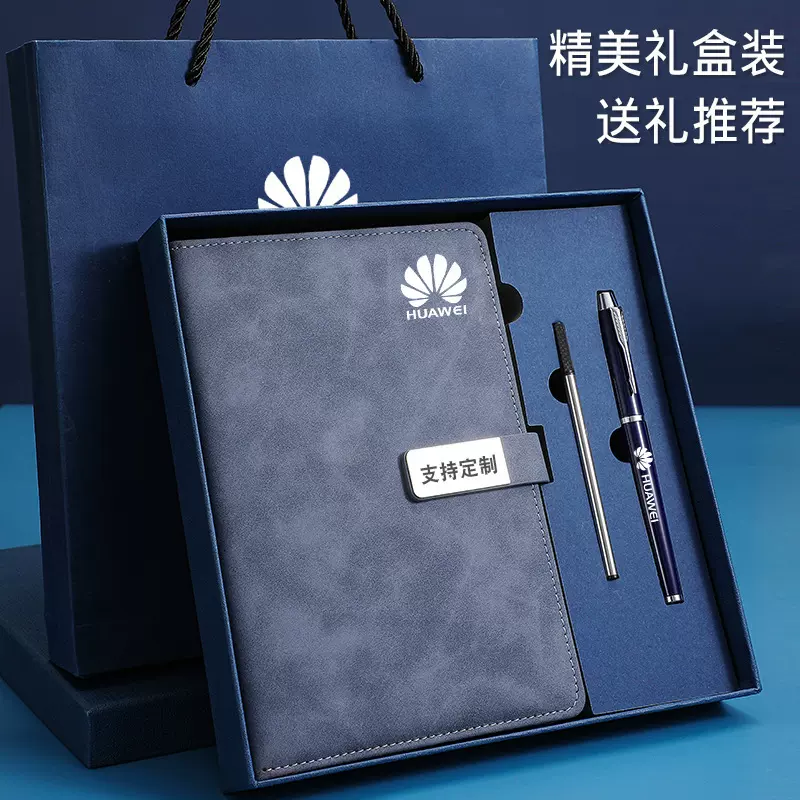 笔记本礼盒套装2024新款a5本子高颜值加厚笔记本刻字公司学校礼品