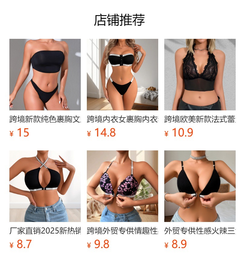 预览状态下无法点击,发布后,可点击跳转到对应的商品页面 O1CN01EMOMKS1WX4rm2B0L1_!!6000000002797-0-cib.jpg