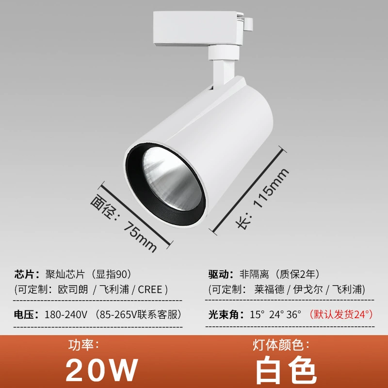 Светодиодные встроенные панели, точечное освещение для отеля, 20W, 30W