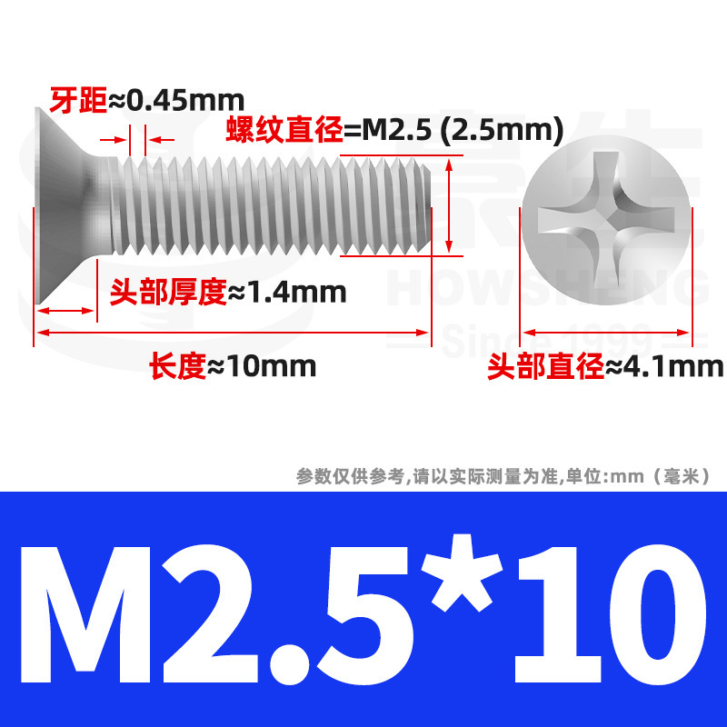 304ステンレスネジのネジの十字溝の平頭のネジのKMの機械の糸の小さいネジのm 2m 3m 4m 5m 6|undefined