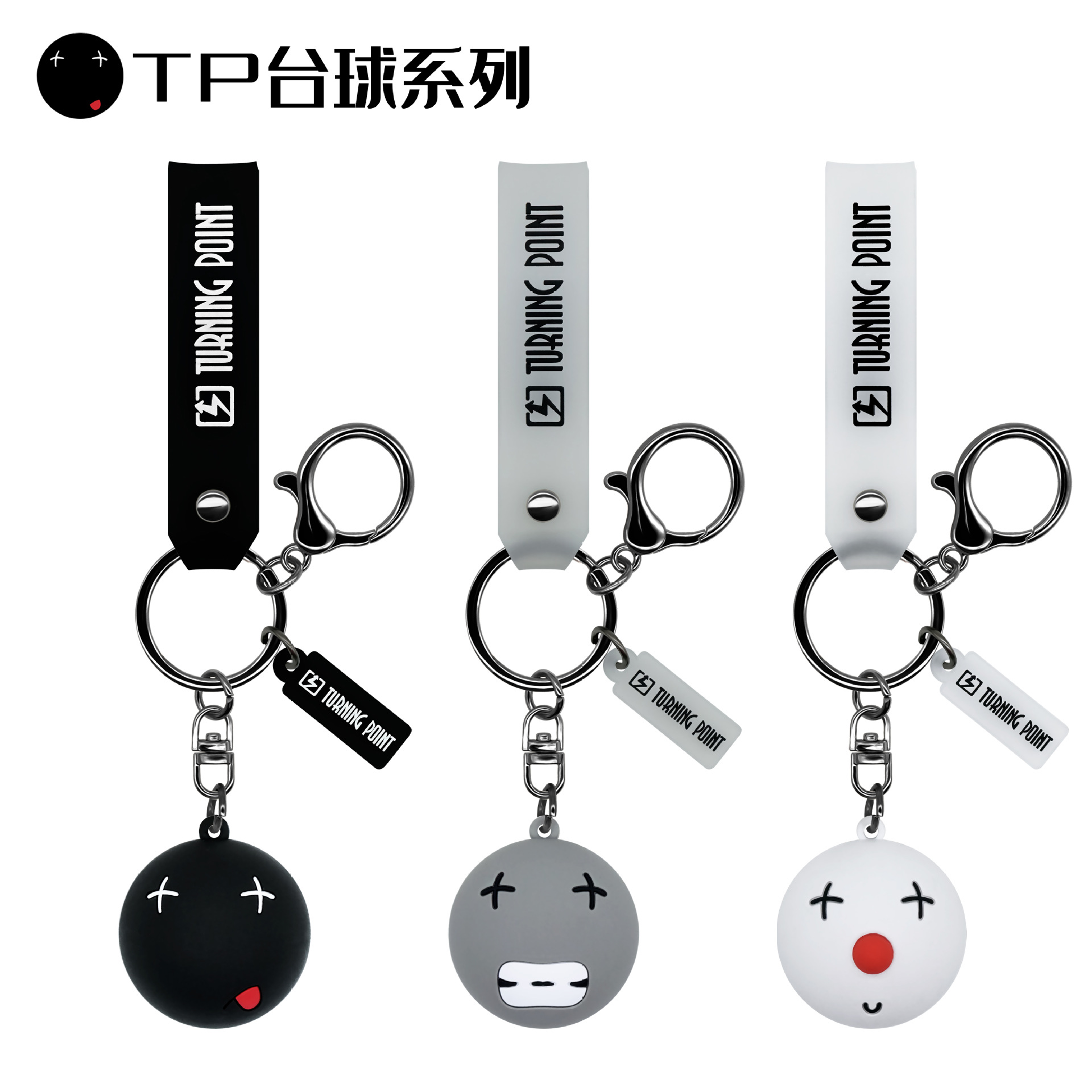 香港TP台球卡通钥匙扣挂件 实心钥匙挂件软胶公仔汽车创意礼品